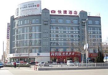 Shangkeyou Express Hotel Liaocheng Exterior foto